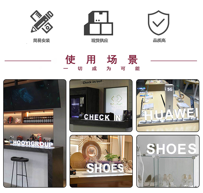 批发DIY LED招牌标牌热销LED字母