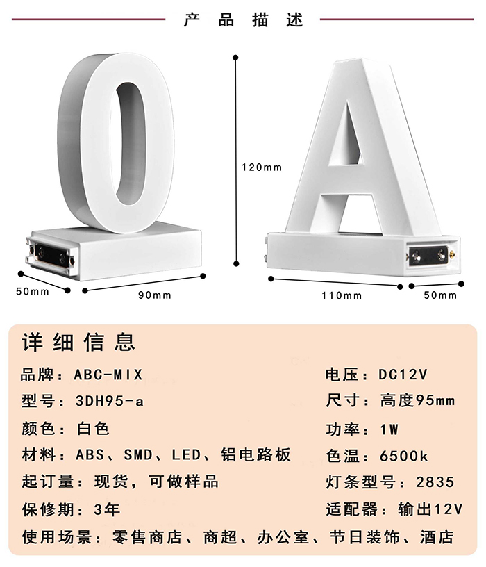 批发DIY LED招牌标牌热销LED字母